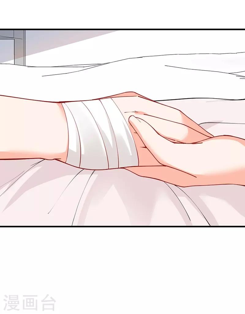 第150话 那样的男人你还找他干嘛？-第150话
