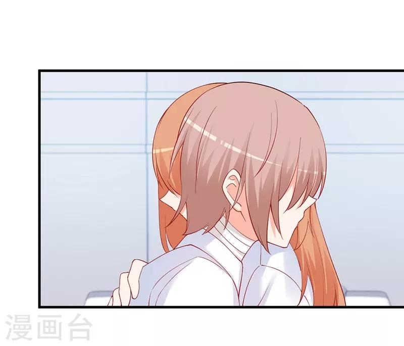 第150话 那样的男人你还找他干嘛？-第150话