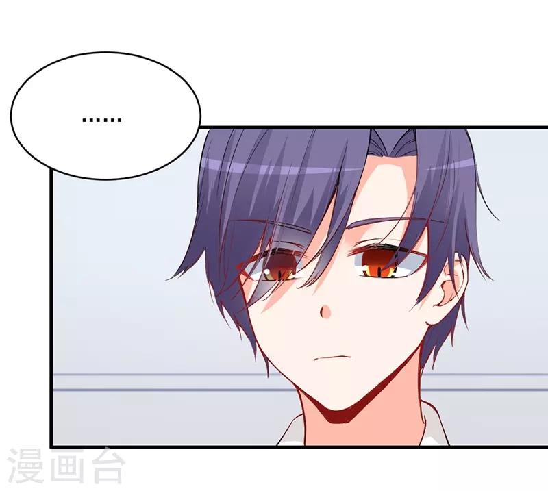 第150话 那样的男人你还找他干嘛？-第150话