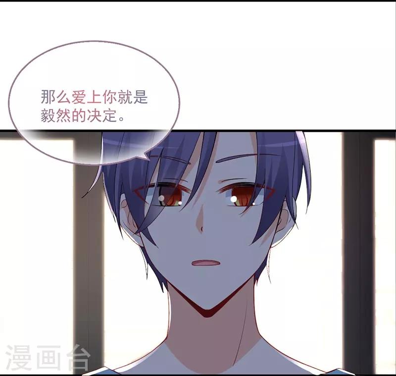 第152话 结束我们的契约！-第152话