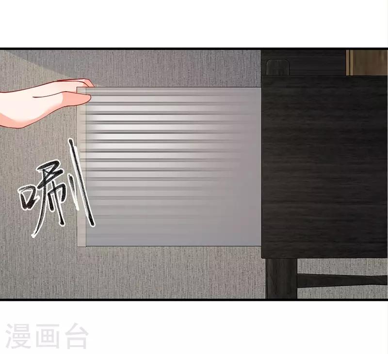 第152话 结束我们的契约！-第152话