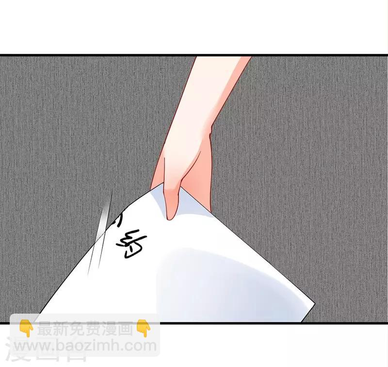 第152话 结束我们的契约！-第152话
