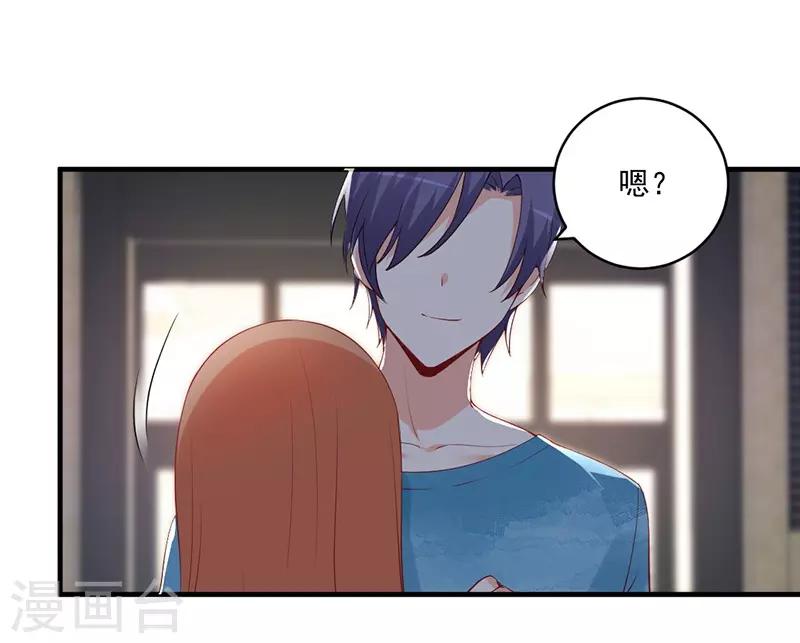 第152话 结束我们的契约！-第152话