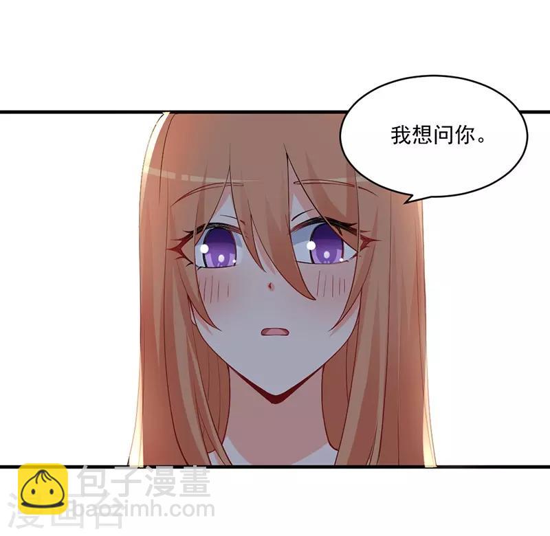 第152话 结束我们的契约！-第152话