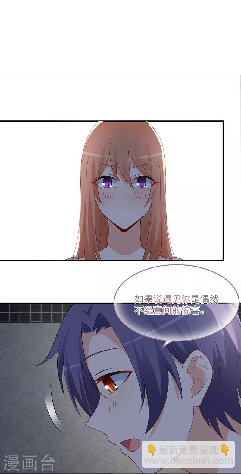 第152话 结束我们的契约！-第152话