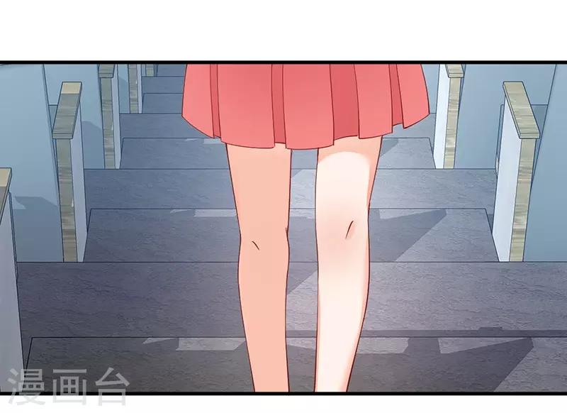 第154话 突然冒出的未婚妻！-第154话