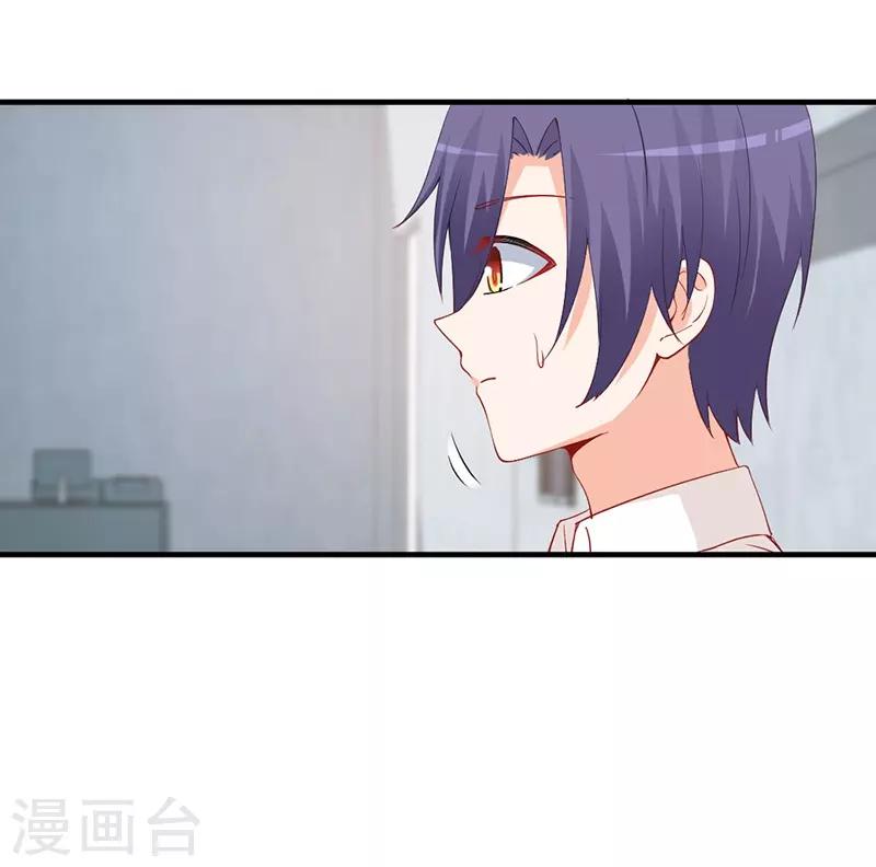 第154话 突然冒出的未婚妻！-第154话