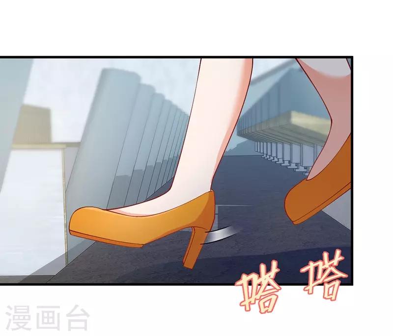 第154话 突然冒出的未婚妻！-第154话