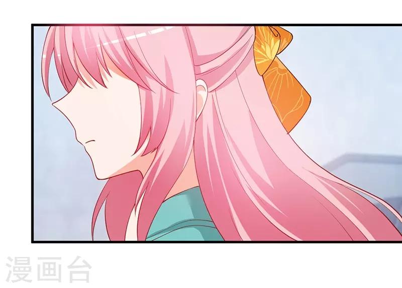 第154话 突然冒出的未婚妻！-第154话