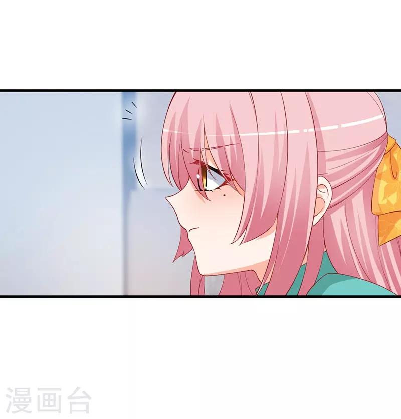 第156话 我讨厌你这个坏女人！-第156话