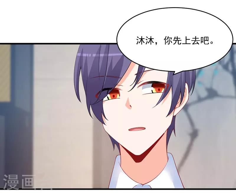 第156话 我讨厌你这个坏女人！-第156话