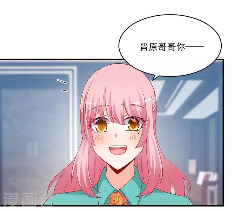 第156话 我讨厌你这个坏女人！-第156话
