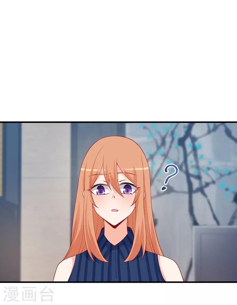 第156话 我讨厌你这个坏女人！-第156话