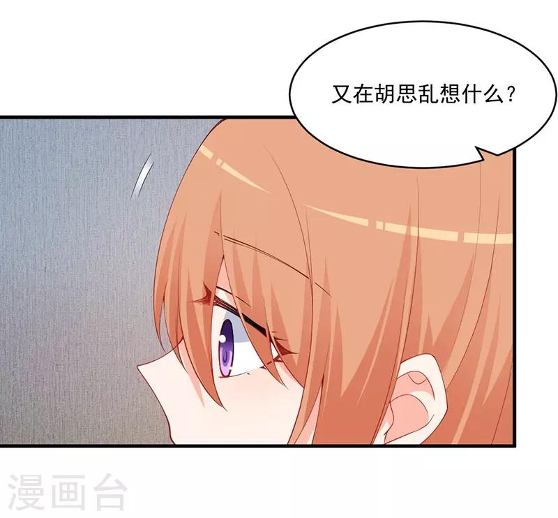 第158话 跟我说说你们的故事！-第158话