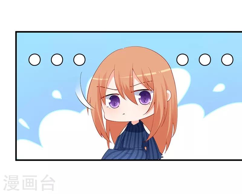 第158话 跟我说说你们的故事！-第158话