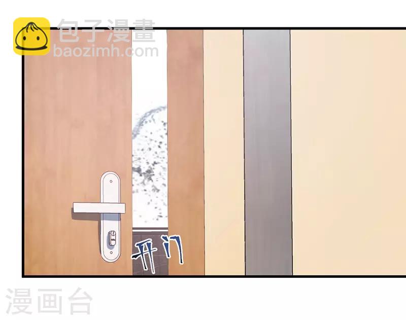 第158话 跟我说说你们的故事！-第158话