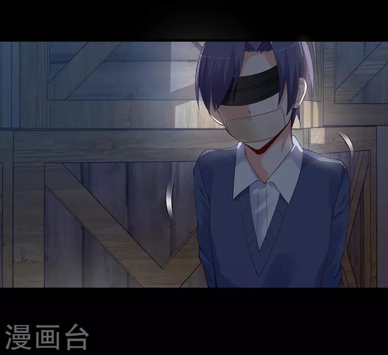 第160话 我会保护你一辈子！-第160话