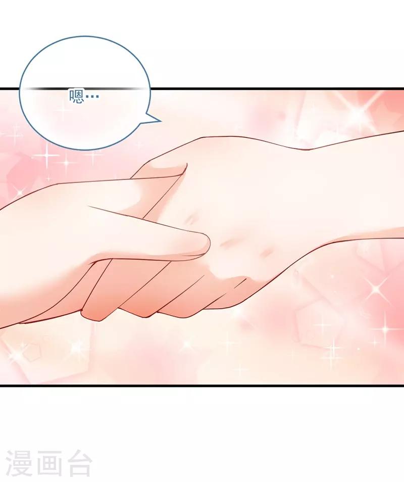第160话 我会保护你一辈子！-第160话