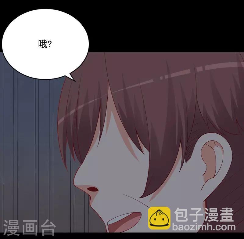 第162话 我不许你伤害她！-第162话