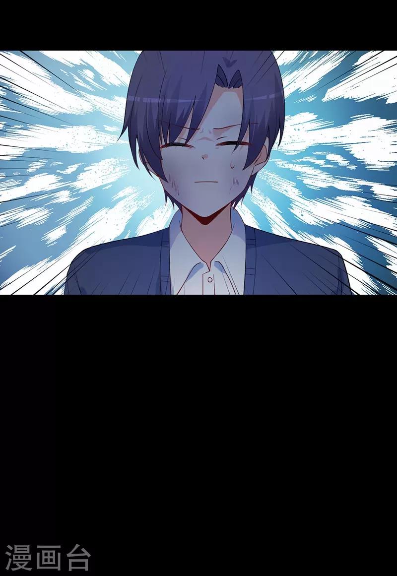 第162话 我不许你伤害她！-第162话