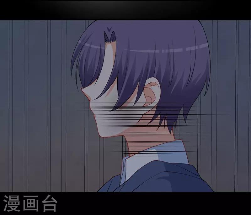 第162话 我不许你伤害她！-第162话