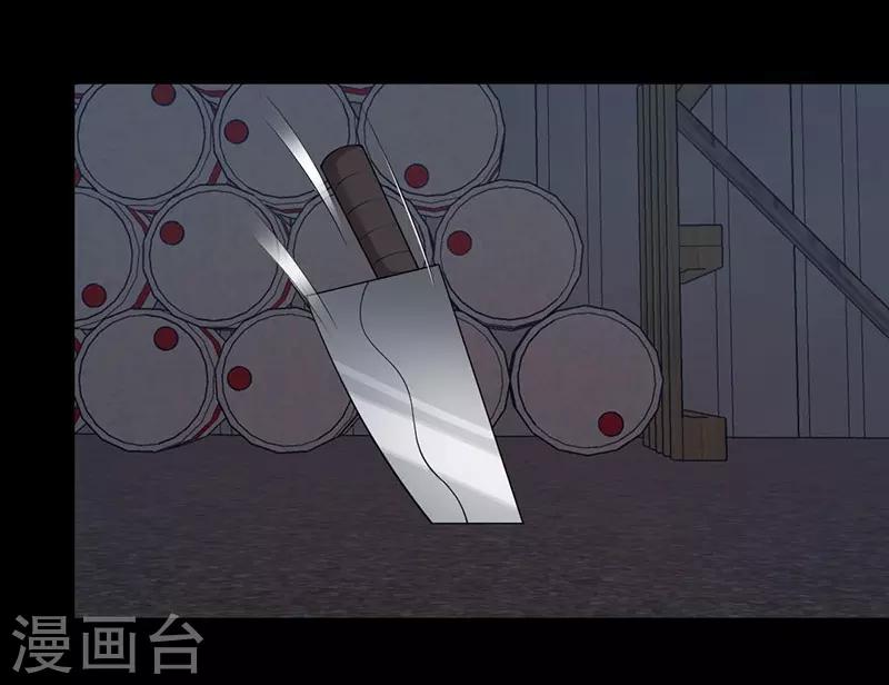 第162话 我不许你伤害她！-第162话