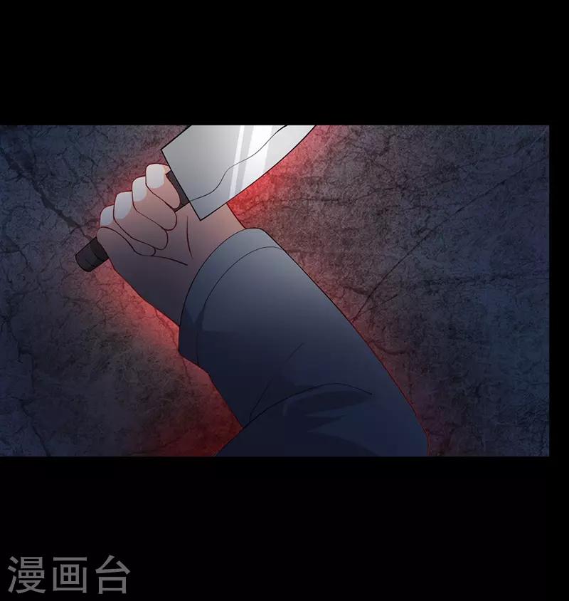 第162话 我不许你伤害她！-第162话
