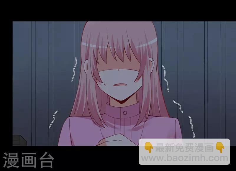 第162话 我不许你伤害她！-第162话