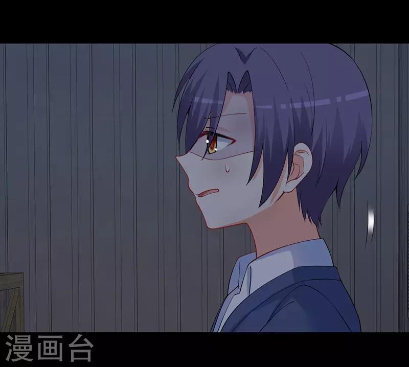 第162话 我不许你伤害她！-第162话