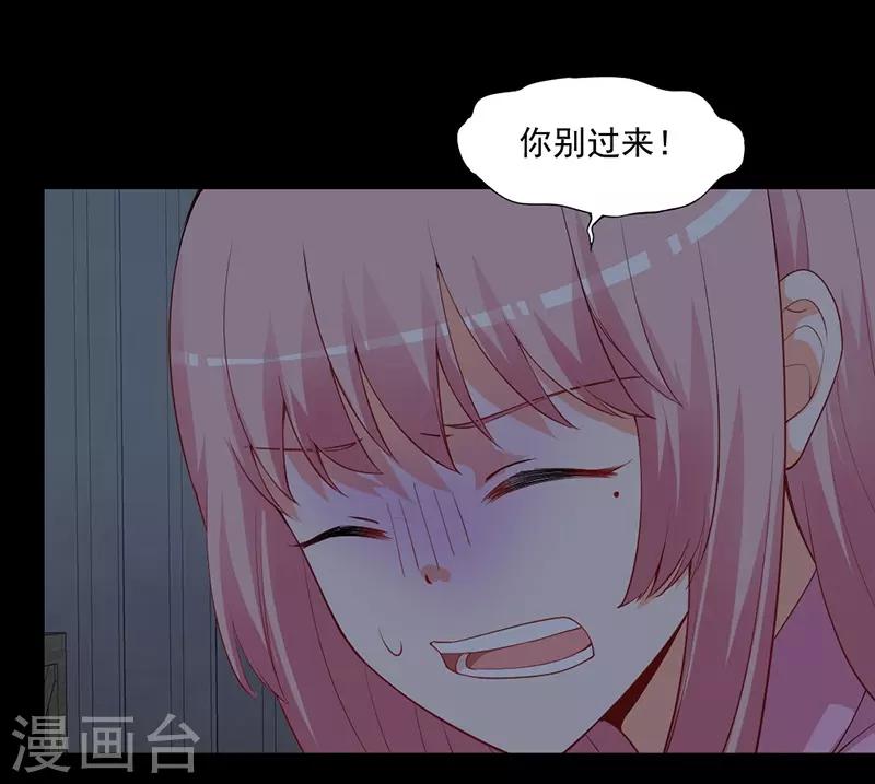 第162话 我不许你伤害她！-第162话