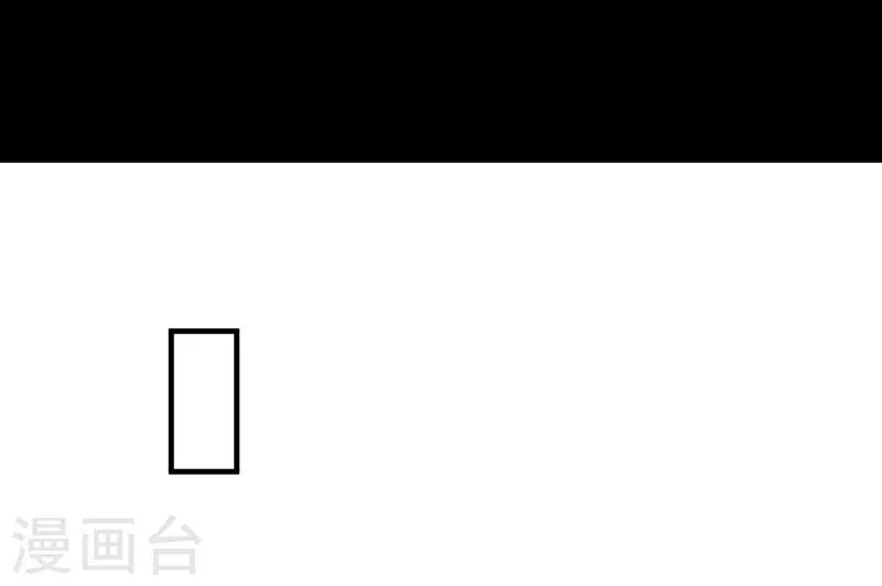 第164话 你这算以身相许吗？-第164话