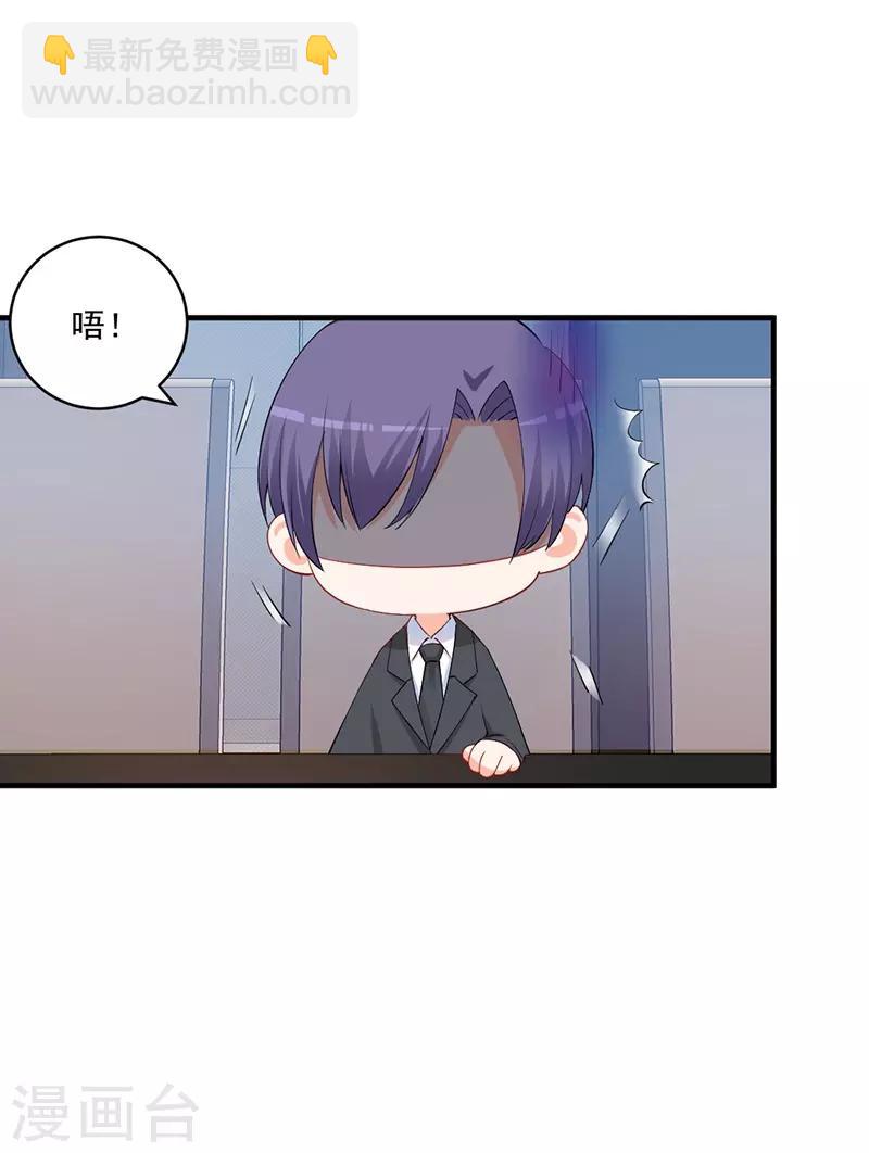 第166话 这丫头玩什么把戏？-第166话