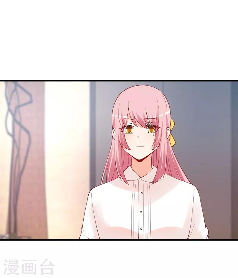 第166话 这丫头玩什么把戏？-第166话