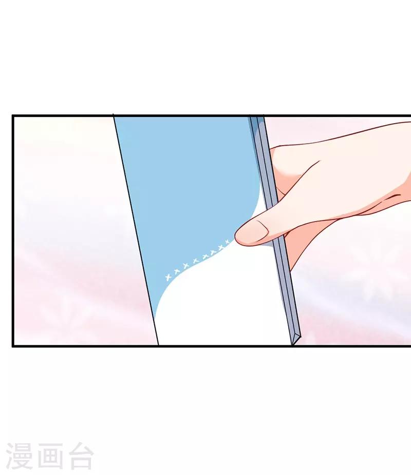 第166话 这丫头玩什么把戏？-第166话