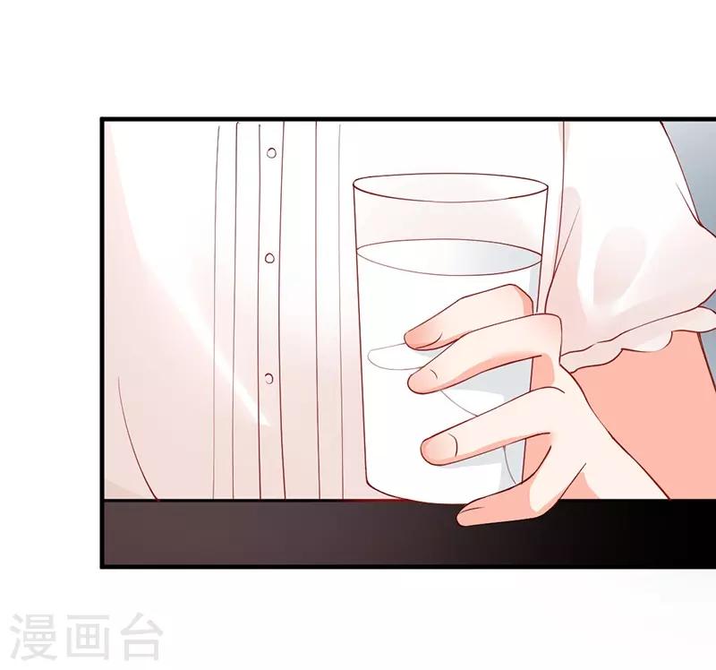 第166话 这丫头玩什么把戏？-第166话