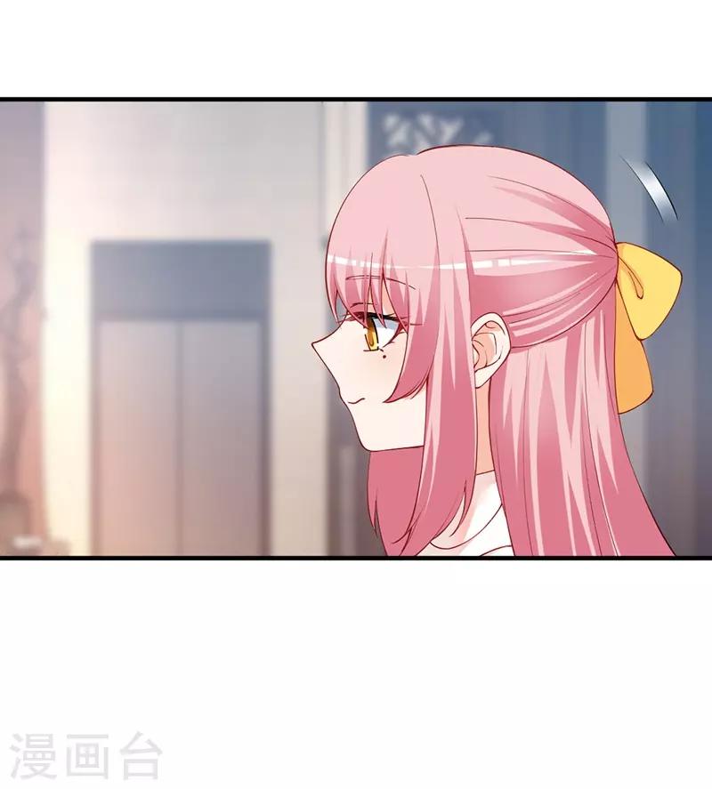 第166话 这丫头玩什么把戏？-第166话