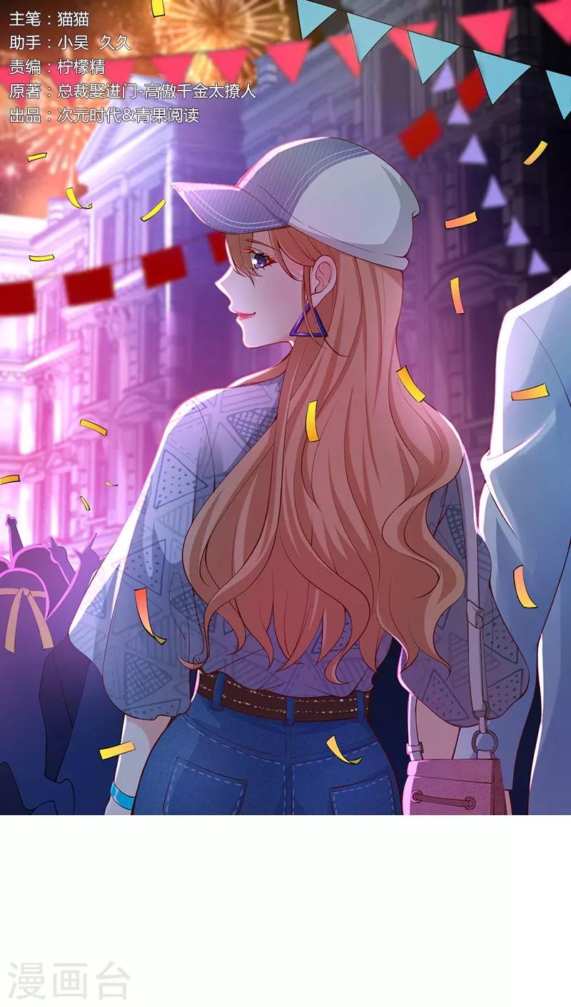 第168话 女人一旦开撕智商就掉线？-第168话