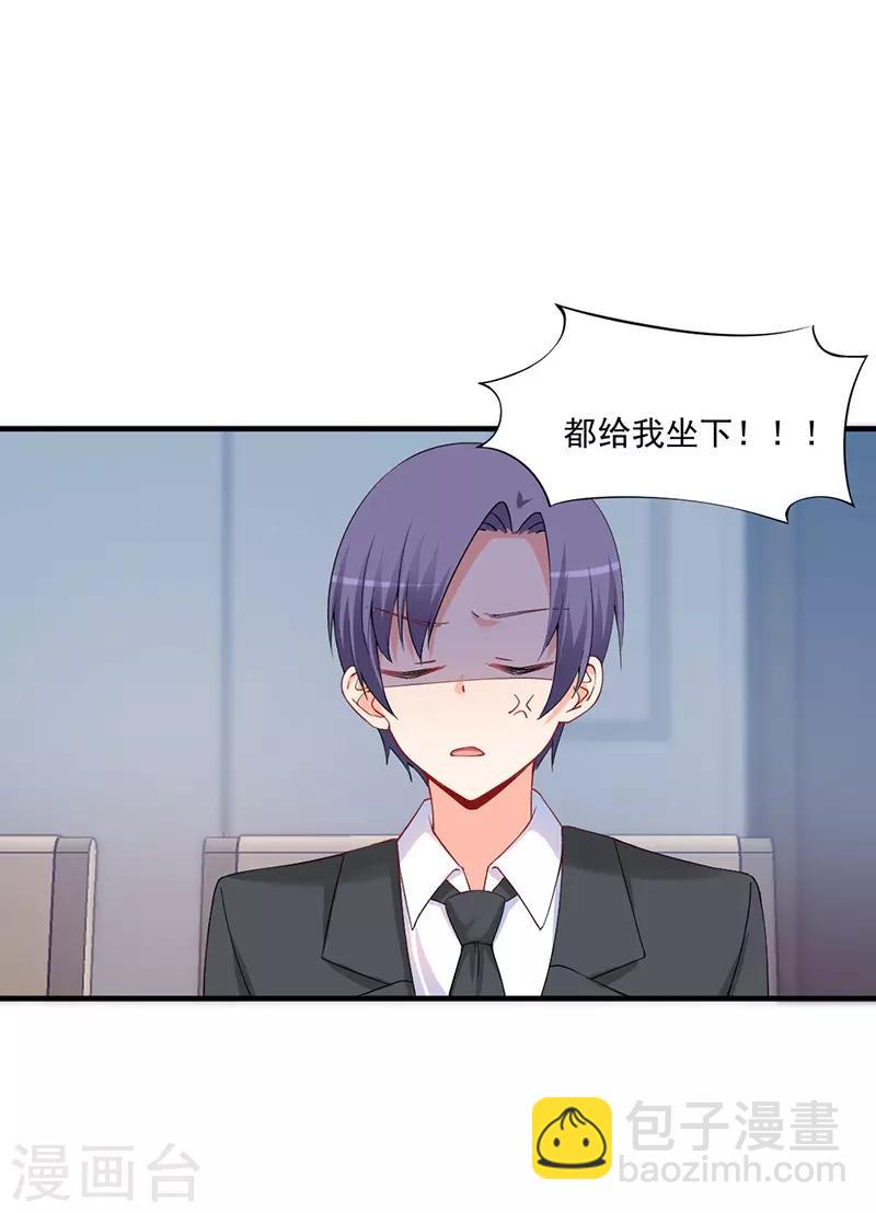 第168话 女人一旦开撕智商就掉线？-第168话