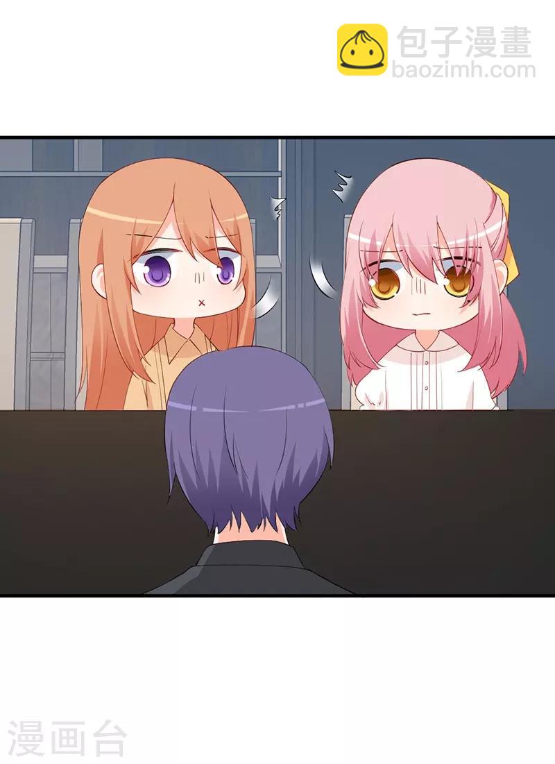 第168话 女人一旦开撕智商就掉线？-第168话