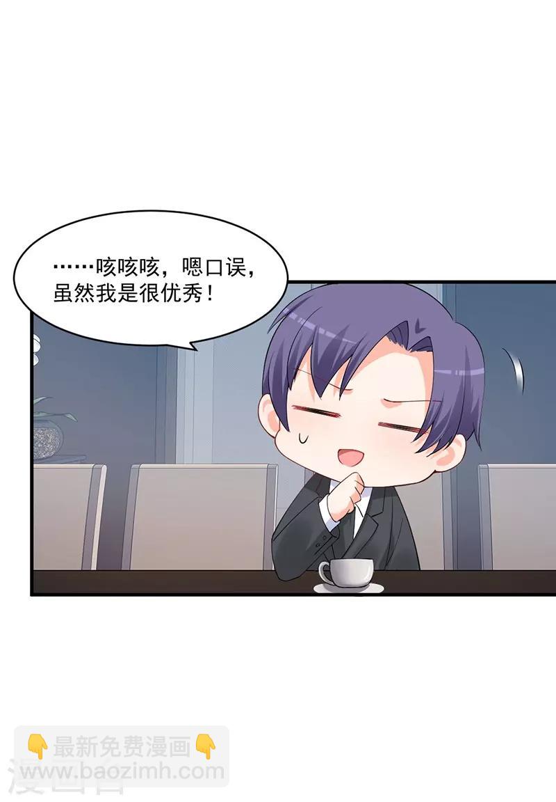 第168话 女人一旦开撕智商就掉线？-第168话