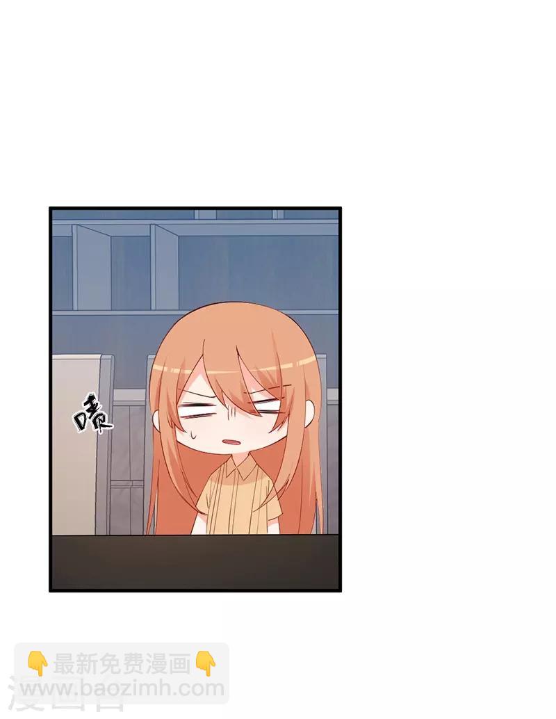 第168话 女人一旦开撕智商就掉线？-第168话