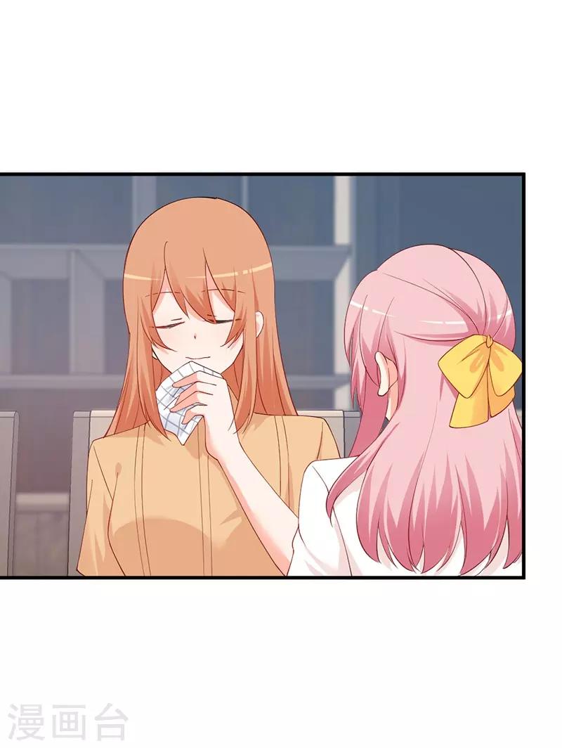 第168话 女人一旦开撕智商就掉线？-第168话