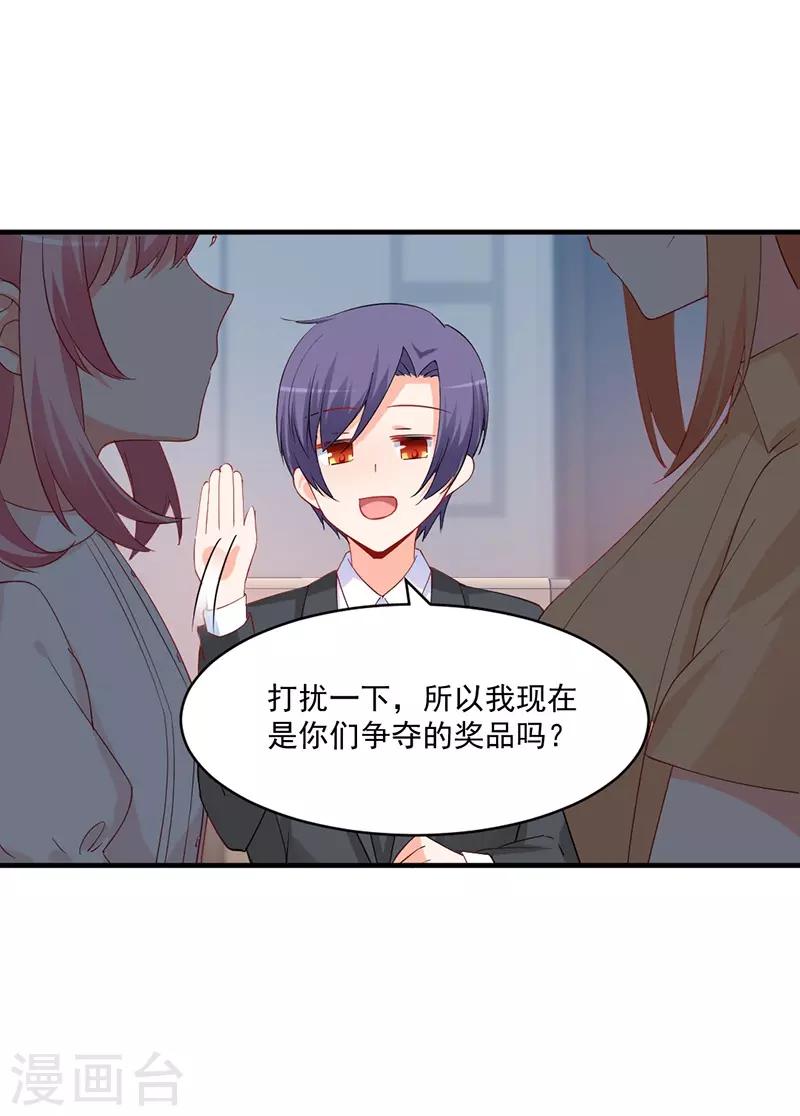 第168话 女人一旦开撕智商就掉线？-第168话