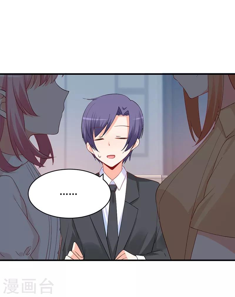 第168话 女人一旦开撕智商就掉线？-第168话