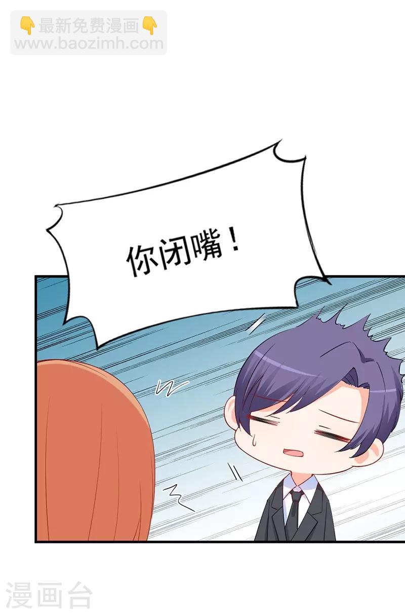 第168话 女人一旦开撕智商就掉线？-第168话