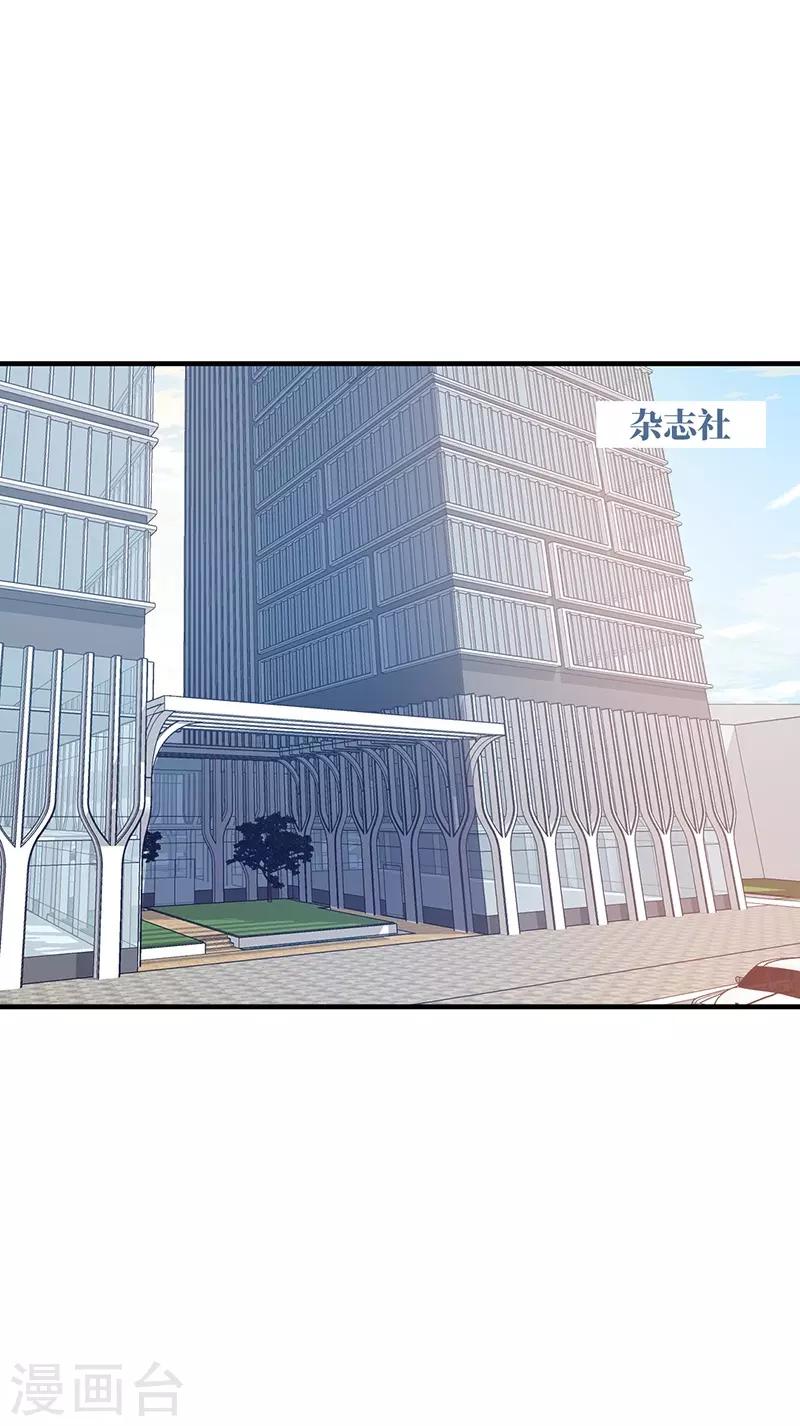 第170话 她今天过分热情！-第170话