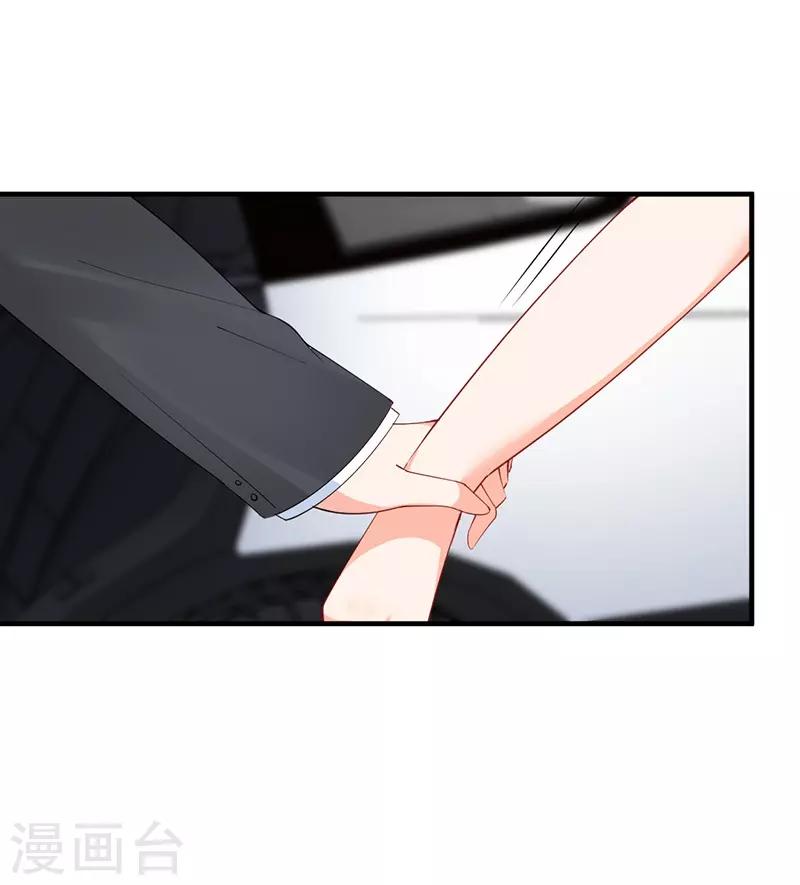 第170话 她今天过分热情！-第170话