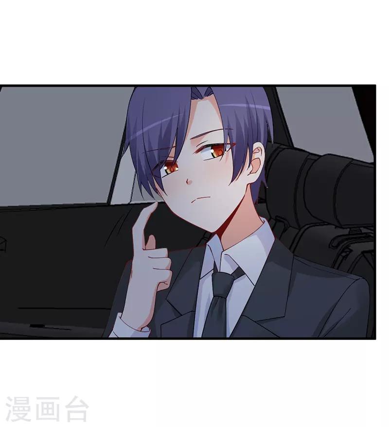 第170话 她今天过分热情！-第170话