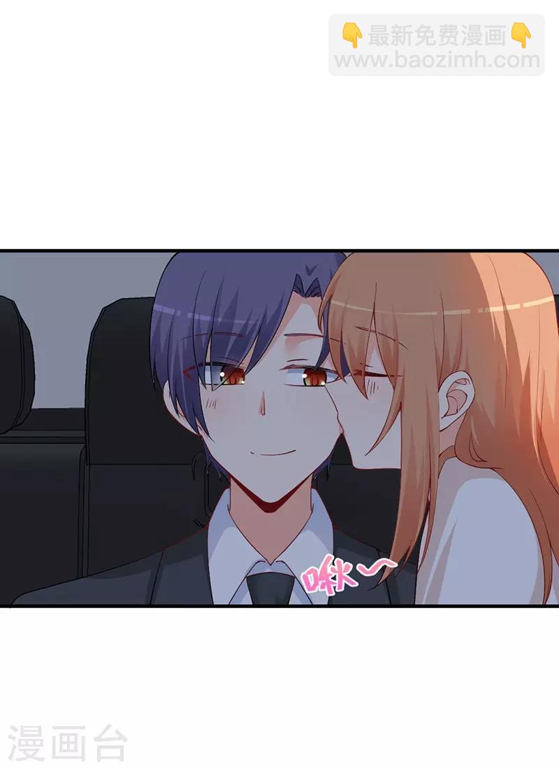 第170话 她今天过分热情！-第170话