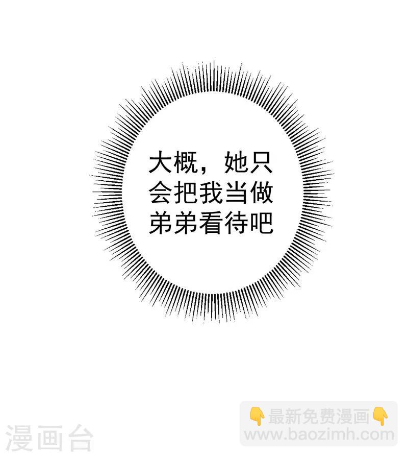 第18话 债主找上门-第18话